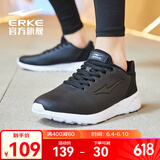 鸿星尔克跑步鞋夏季透气男鞋轻质休闲鞋减震入门跑鞋运动鞋子经典款送父亲 正黑/正白-2277【革面】 42