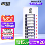 雷摄（LEISE）充电电池5号7号8节套装(配4节5号+4节7号充电电池+8槽智能独立充电器）适用：麦克风/玩具#857