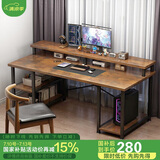 家逸电脑桌台式家用电简约竞桌办公书桌游戏桌书房写字桌子