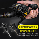 ABU GARCIA 阿布P4水滴轮MAX4SX鱼线轮轻量远投路亚轮金属轮雷强微物渔轮 MAX4 SX左手摇+深浅双线杯