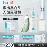 黑头导出液辣木籽精华套装 去黑头深层清洁紧致毛孔护肤品女礼物