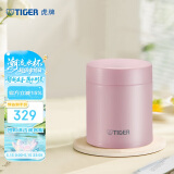 虎牌（TIGER）焖烧杯大容量真空不锈钢焖烧保温便当盒MCH-A50C-PF浅粉色500ml