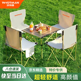沃特曼户外折叠桌椅套装野餐露营轻量便携式摆摊5件套阳台围炉煮茶桌椅