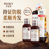 卓蓝雅防脱洗护3件套（防脱洗发水800ml+洗发水125ml+护发素125ml）