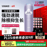 Ulike Air4【2025全新升级】蓝宝石冰点脱毛仪女士刮毛刀剃毛器私处美容仪男士送礼生日礼物送女友 【2025全新升级】Air4水晶紫+小排灯