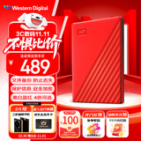 西部数据（WD）1TB 移动硬盘 USB3.0 My Passport随行版2.5英寸 红 机械硬盘 笔记本电脑外接 大容量加密存储