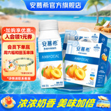 安慕希伊利真果粒黄桃燕麦风味酸奶整箱常温牛奶乳品营养早餐送礼礼盒 黄桃燕麦200gx10盒x2箱3月产