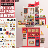 贝比谷厨房玩具儿童过家家扮演仿真厨具餐具男女孩煮饭做饭切切乐3-6岁 B高1.03米+118块配件+面包机+变色食物+电动抽烟机-红 【喷雾灶台+水龙头出水】精美手提礼盒套装生日礼物
