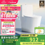 九牧（JOMOO）11322-2-2/41KA-1 抗菌一级水效大冲力浴室马桶虹吸坐便器400坑距