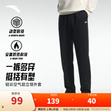 安踏（ANTA）男裤休闲运动裤卫裤男秋冬季加绒加厚保暖跑步休闲裤男士长裤子 【加绒字母logo款-平口】基础黑7304N-3 XL /180