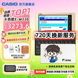 卡西欧（CASIO） 「7天试用」卡西欧电子词典E-S200 E-W220适配新教材 出国留学雅思托福英汉辞典中高考英语学习机 E-W220香槟金GD 500MB 加赠辞典礼包