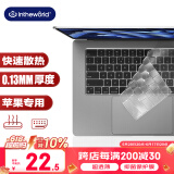 极川 苹果MacBook Air 15.3英寸M4/M3/M2键盘膜2025/24/23款笔记本电脑键盘保护膜TPU超薄透明防水尘罩