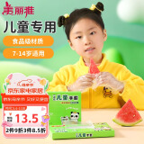 美丽雅儿童一次性手套食品级200只 加厚6-14岁小孩小朋友幼儿宝宝手套