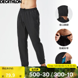 迪卡侬（DECATHLON）运动裤春秋男速干裤训练休闲束脚裤子宽松健身跑步长裤FICM 款A-黑色 XL