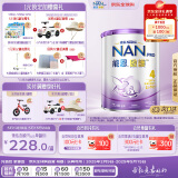 雀巢（Nestle）能恩启护 适度水解 2HMO 婴幼儿奶粉 4段 800g/罐  3岁以上 低敏