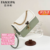 范西帕（FANXIPA）轻奢包包女包单肩包女士手提斜挎包生日七夕情人节礼物送女友老婆 绿拼白-礼盒装-就近发/当次日达 高端品牌奢侈2025新款大牌女生包