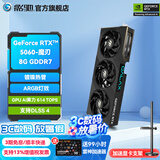 影驰GeForce RTX 5060 DLSS 4 黑悟空神话游戏台式机电脑独立显卡 RTX5060 魔刃