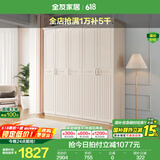 全友家居美式成品大衣柜主卧室靠墙家具简约衣橱家用衣服收纳储物柜子 五门衣柜