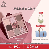 3CE九宫格九色眼影盘玫瑰粉棕KNOTTEDPINK裸砂粉生日礼物送女友