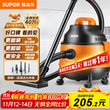 苏泊尔（SUPOR）【国家补贴】桶式吸尘器家用强劲大吸力工业吸尘器开荒干湿吹吸尘机15L大容量70A节日礼物