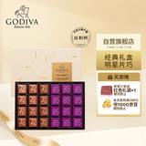 歌帝梵（GODIVA）醇黑系列巧克力礼盒36片180g 休闲零食 生日礼物送女友