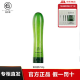 姬存希正品护肤品套装蜗牛水乳原液洗面奶素颜霜保湿补水生日礼物女生 黄瓜凝胶250ml 1支