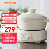 九阳（Joyoung）电炖锅电砂锅电炖盅炖汤盅煲汤锅多功能锅高温瓷燕窝炖盅煮粥神器熬粥专用锅3L大容量GD310