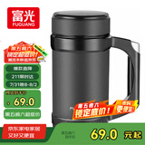 富光办公保温杯商务水杯子带把手带滤网茶杯304不锈钢水杯壶黑色500ml