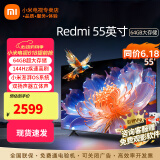 小米（MI）电视55英寸金属全面屏120Hz高刷4K超高清智能双频wifi网络蓝牙语音家用办公平板电视机 55英寸 X55游戏电视大内存 标配