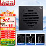 潜水艇（Submarine）BTF50-10黄铜烤漆黑色地漏卫生间厨房防臭地漏 干湿区地漏50管径