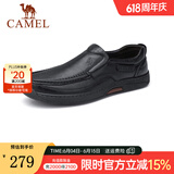 骆驼（CAMEL）男鞋商务休闲低帮套脚办公爸爸皮鞋 G14A545711 黑色 40