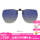 海伦凯勒墨镜太阳镜片夹片式男女几何大框挂片近视眼镜开车专用墨镜HP823 HP823C17紫兰渐进