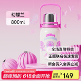 格沵（germ）可口可乐保温杯女士大容量户外运动水杯车载学生杯子800ml幻蝶兰