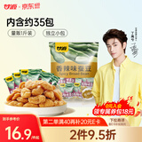 甘源 香辣味蚕豆休闲零食坚果炒货特产小吃食品蚕豆瓣量贩大包500g