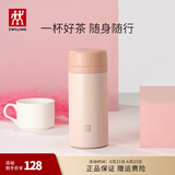 双立人（ZWILLING）保温杯水杯杯子大容量泡茶真空男士女士节日商务礼物茶滤杯 粉色 420ml