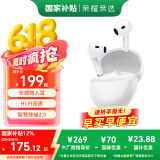 荣耀亲选耳机TiinLab S7 蓝牙耳机 舒适佩戴 Hi-Fi音质  智慧降噪2.0 36小时长续航 冰岛白