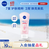 妮维雅（NIVEA）温和滋润洗面奶晶纯焕亮泡沫洁面乳150g加量装