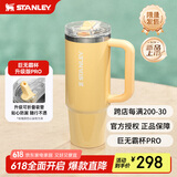 STANLEY巨无霸杯PRO吸管杯水杯保温杯大容量不锈钢杯子887ML-白脱黄油
