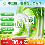 妈妈壹选天然植皂洗衣液清香型6斤组合装（瓶1kg+补充袋装1kg*2）洁净污渍
