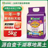花中花 吉林御珍香米 10斤 东北大米 长粒珍珠米香米 10斤真空装