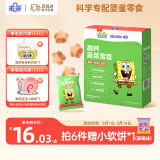 未零海绵宝宝蔬菜溶豆 胡萝卜红枣土豆味16g儿童零食99%蔬菜