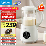 美的（Midea）豆浆机1.2L容量2-4人  新款破壁机榨汁料理机 自动保温可视化玻璃杯自清洗DJ12B-DB72