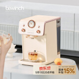 碧云泉G5低钠含锌直饮水机家用台式母婴冲奶粉宝宝反渗透净饮一体机加热智能恒温暖水淡矿家电国家补贴 G5Pro-莱茵:升级版