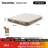Naturehike挪客辰景内置泵PVC加高户外充气床垫帐篷充气垫露营睡垫户外