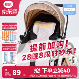 良良（liangliang） 婴儿车凉席苎麻推车凉席儿童宝宝餐椅座椅凉席春夏通用坐垫 时光粉【100%苎麻款】 75*35cm