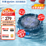 东菱（Donlim）【国家补贴】升级转转果蔬清洗机 除菌除农残自动洗菜机 洗菜消毒神器 无线便携清洗机DL-1326 DL-1326【蓝色】