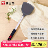 康巴赫硅胶铲炒菜铲耐高温护锅铲不粘炒锅煎锅专用炒铲