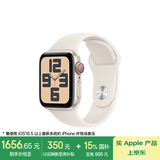 Apple【赠品福利】Watch SE 智能手表GPS+蜂窝款40毫米星光色铝金属表壳星光色运动型表带S/M