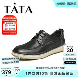 他她（TATA）商务打孔皮鞋男士透气爸爸鞋单鞋夏季QDX02BM4 黑色 42