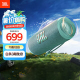 JBL FLIP6 音乐万花筒六代 便携蓝牙音箱 防水防尘 赛道扬声器 户外音响 独立高音单元 湖翠绿
